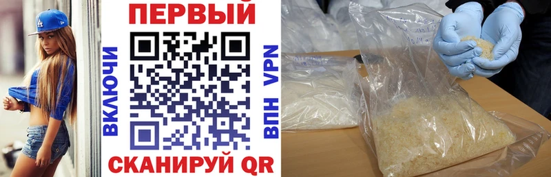 Амфетамин Розовый  купить   Карабаново 
