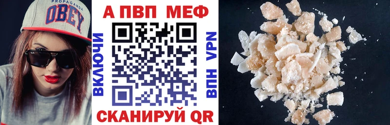 ОМГ ОМГ маркетплейс  Карабаново  Альфа ПВП VHQ 