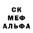 МЕТАДОН кристалл The infantry