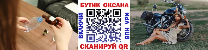 БУТИРАТ жидкий экстази  магазин продажи наркотиков  Карабаново 
