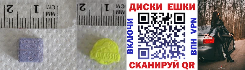 ЭКСТАЗИ mix  магазин продажи наркотиков  Карабаново 