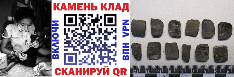 ГАШ хэш  Карабаново 