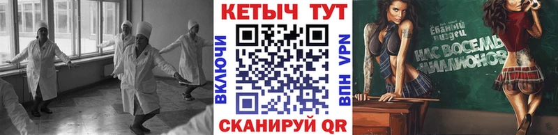 КЕТАМИН VHQ Карабаново