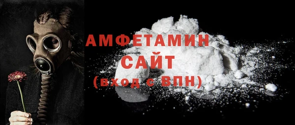 бутират Абдулино