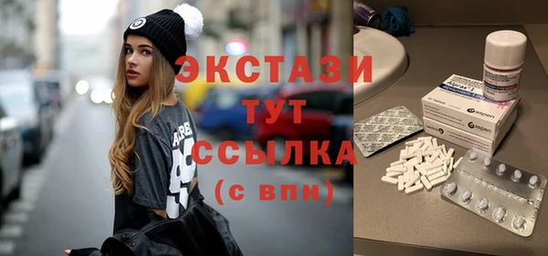 бутик Переславль-Залесский