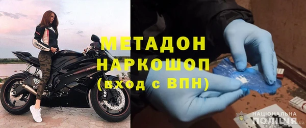 бутират Абдулино