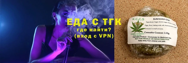 бутират Абдулино