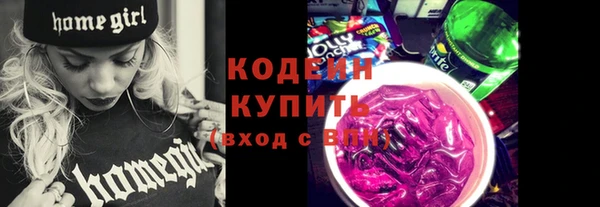 бутик Переславль-Залесский