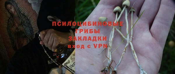 бутик Переславль-Залесский