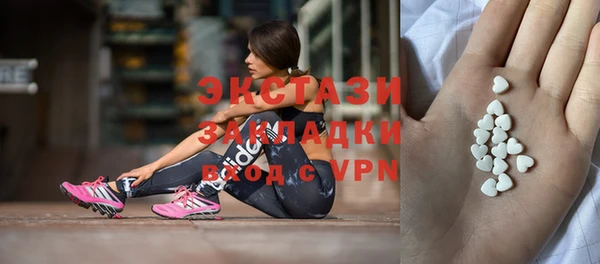 бутик Переславль-Залесский