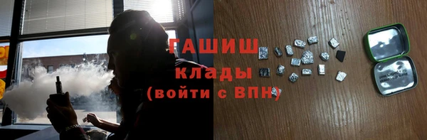 бутират Абдулино