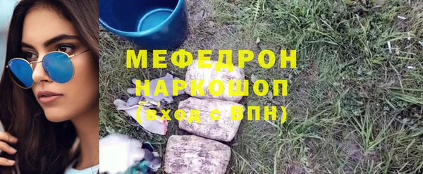 спайс Пересвет