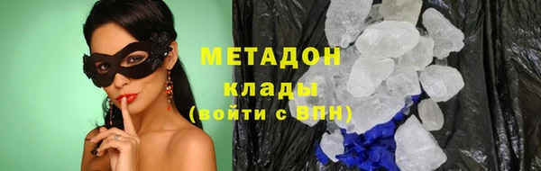соль ск Абаза