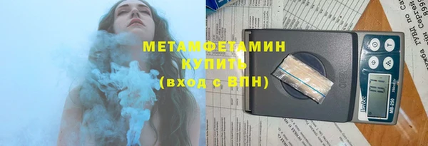кокаин VHQ Пестово