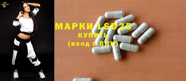 молекула духа Абинск