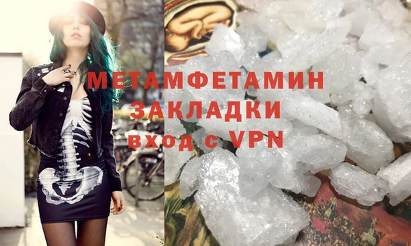 бутик Переславль-Залесский