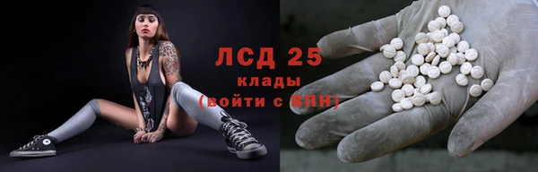молекула духа Абинск