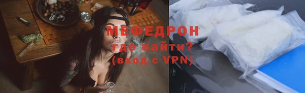 бутират Абдулино