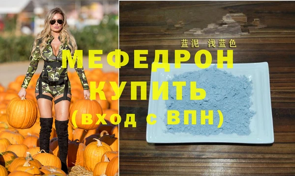 соль ск Абаза