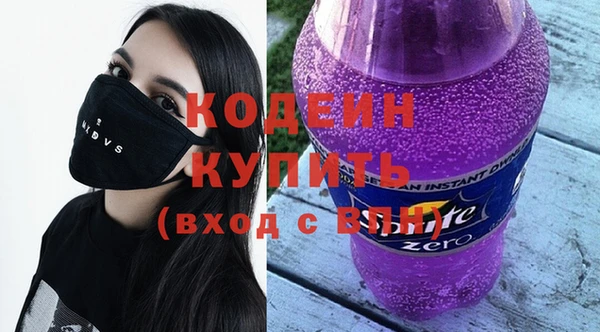 кокаин VHQ Пестово