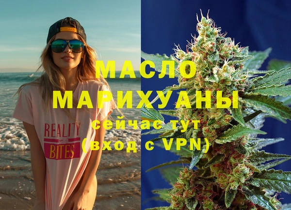 соль ск Абаза