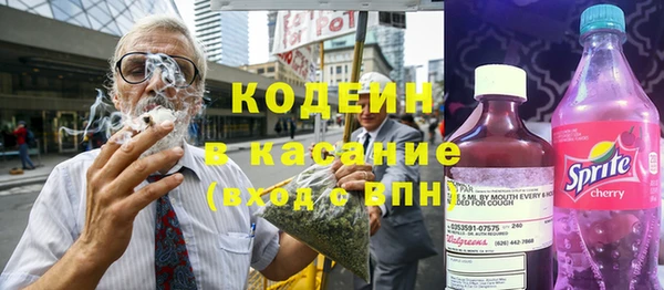 бутират Абдулино