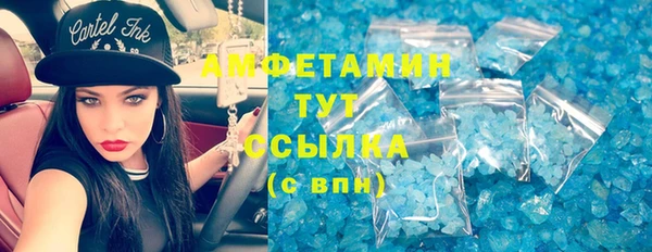 бутират Абдулино