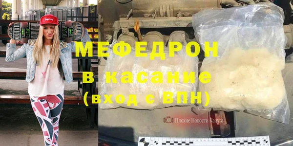 бутират Абдулино