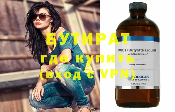 кокаин VHQ Пестово