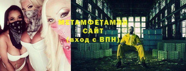 бутират Абдулино