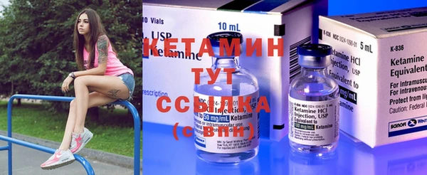 кокаин VHQ Пестово
