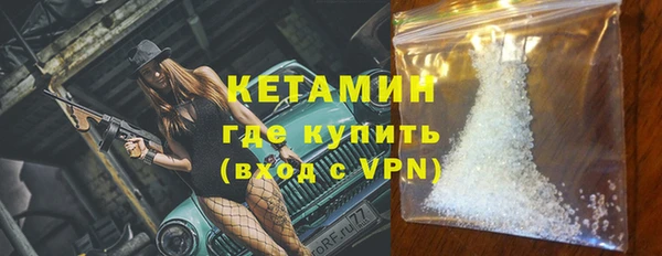 соль ск Абаза