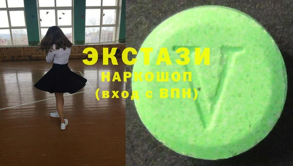 молекула духа Абинск