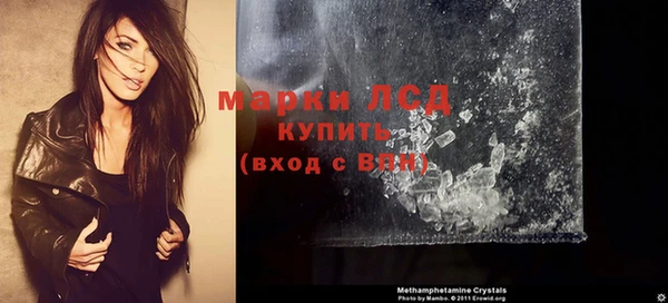 соль ск Абаза
