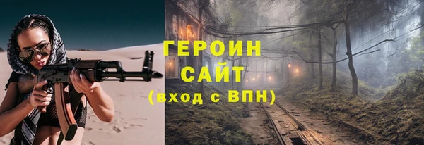 бутират Абдулино