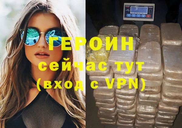 соль ск Абаза