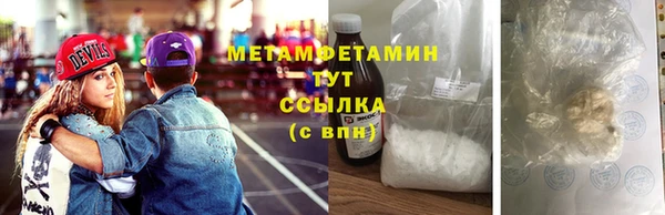 кокаин VHQ Пестово