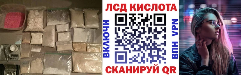 ЛСД экстази кислота  Карабаново 
