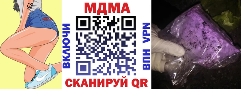 МДМА молли  купить закладку  Карабаново 