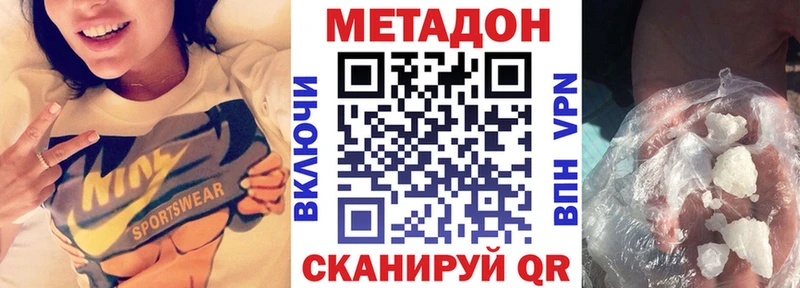 МЕТАДОН белоснежный  Карабаново 