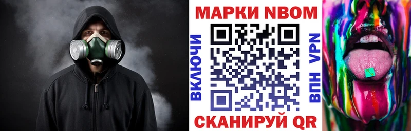 Наркотические марки 1,5мг  продажа наркотиков  Карабаново 